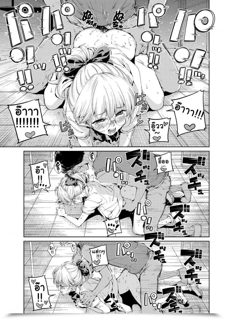 Doujin Hamao Waste โดจินแปลไทย 25