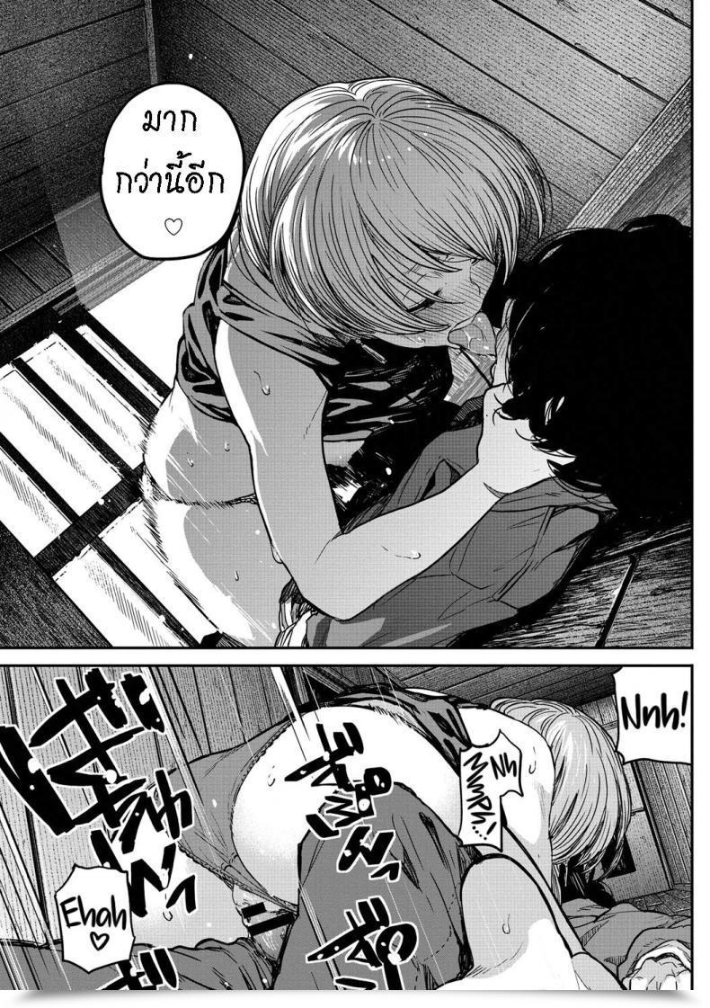 Doujin Takayanagi Katsuya Buchimawashi Koimonogatari A Strikin' Love Story โดจินแปลไทย 41