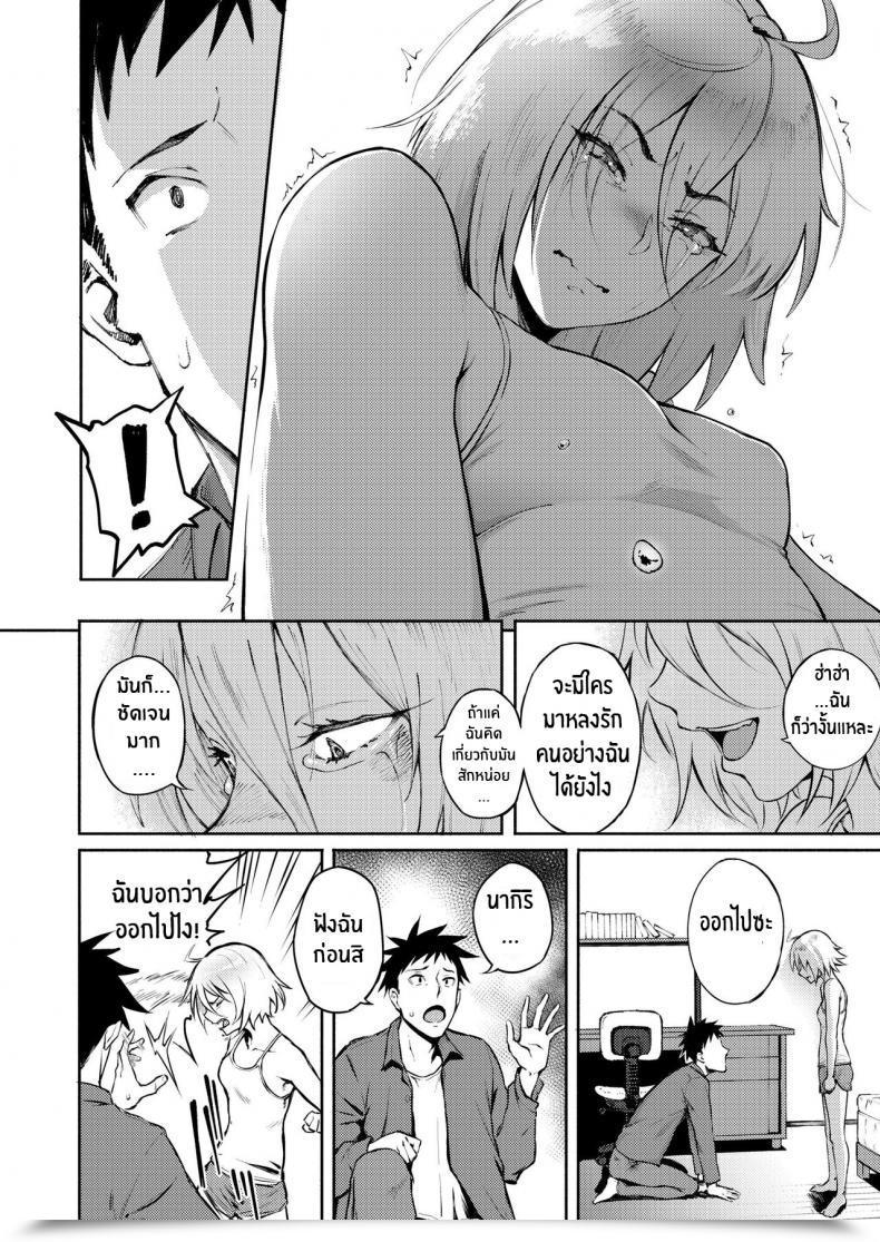 Doujin Suruga Kuroitsu Machigatte Koi Comedian Aoha 2019 Fuyu โดจินแปลไทย 15