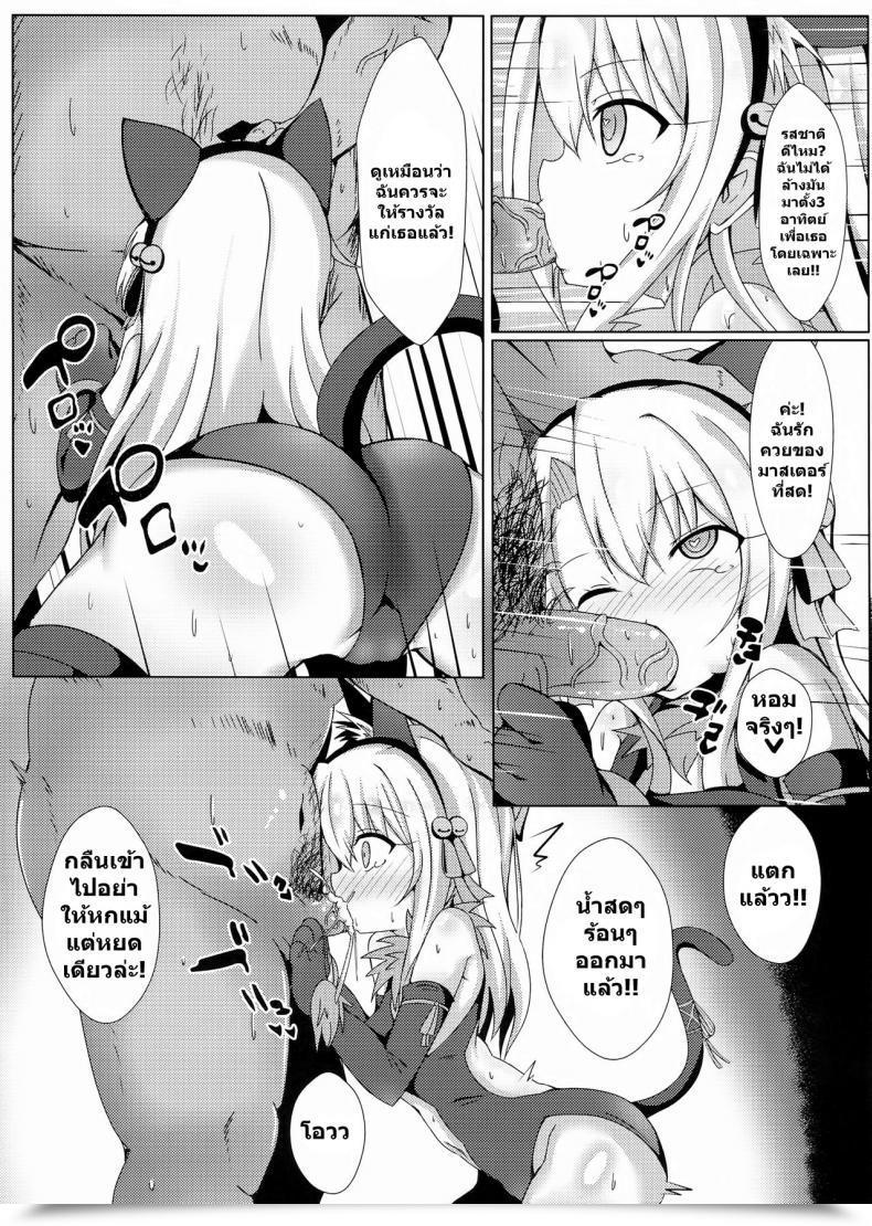 Doujin Ff31 Shiki Watch Out Shiki Mahou No Koushuu Toile Illya Fuck Hikenai!! | Magic Public Rest Room Lady Illya Limitless Fuck!! Destiny/Grand Order โดจินแปลไทย 9