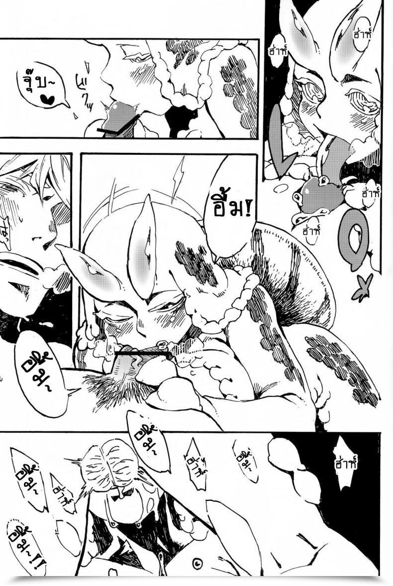 Doujin C84 Niku Drill Toumasu Jingai Shunman 7 โดจินแปลไทย 27