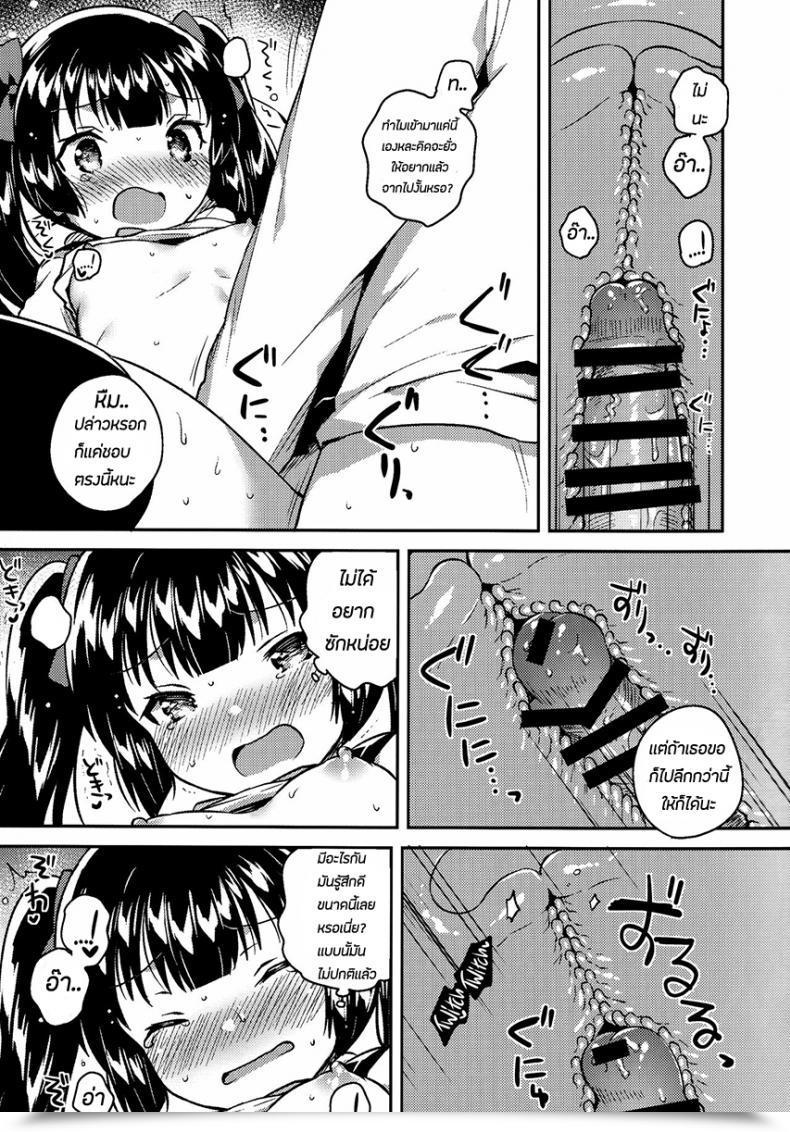 Doujin Comitia123 Squeezecandyheaven Ichihaya Imouto Wa Chotto Atama Ga Okashii Omake | My Little Sister Is A Bit Bizarre Bonus Story โดจินแปลไทย 33
