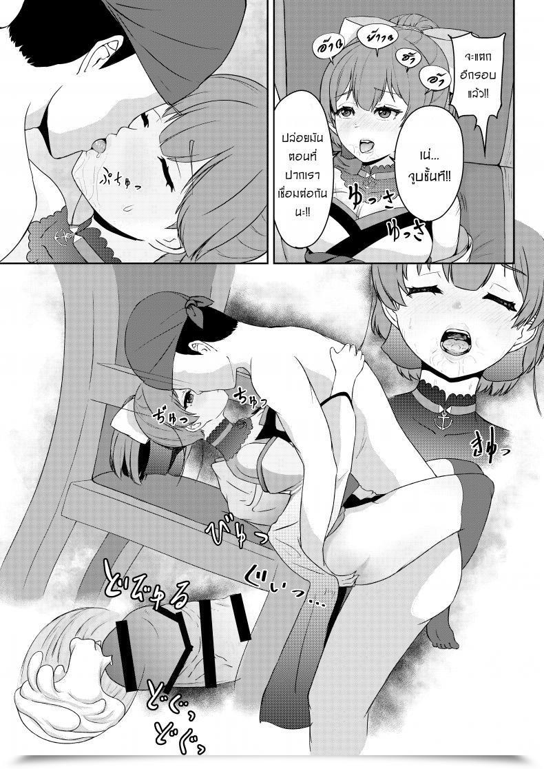 Doujin Rabbit Meat Restaurant Dumplingrabbits Dosukebe Toshima 17-Sai On'Na Kaizoku Vtuber Shogatsu, Himitsu No Senshitibu Haishin Perverted Middle-Age 17 Yr Previous Feminine Pirate Vtuber'S Secret Delicate New Yea โดจินแปลไทย 43