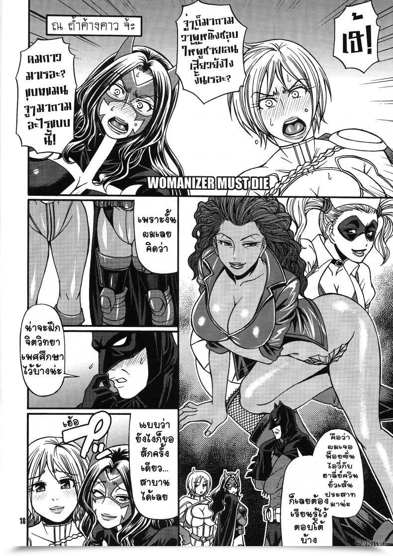 Doujin C81 Celluloid-Acme Chiba Toshirou Loopy 4 You!! Numerous โดจินแปลไทย 35
