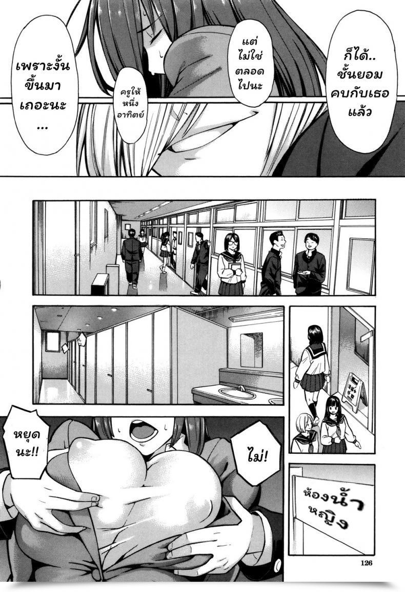 Doujin Zonda Netoriya Honpo | Ntr Room Head Workplace Hitozuma X Netorare โดจินแปลไทย 15