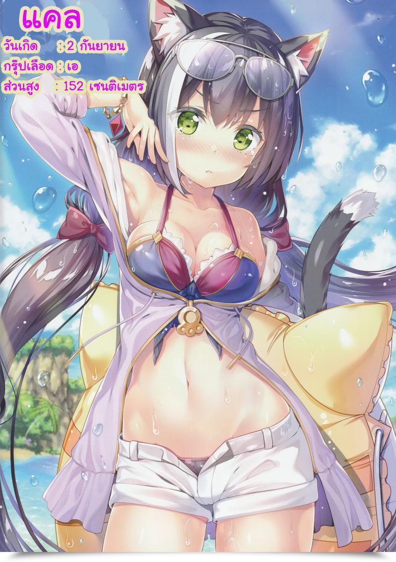 Doujin Sc2020 Summer Time Essentia Fujima Takuya Bisyokuden No Full Course โดจินแปลไทย 11