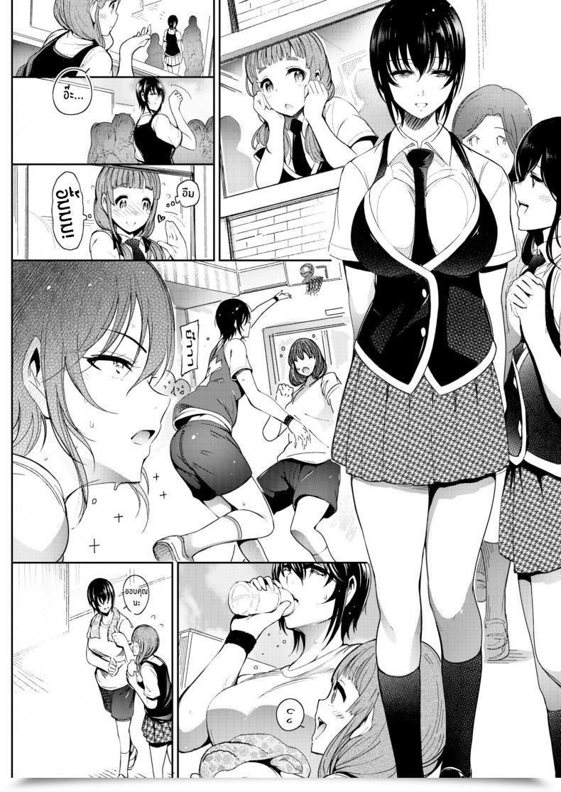 Doujin Ichimatsu My Prince โดจินแปลไทย 15