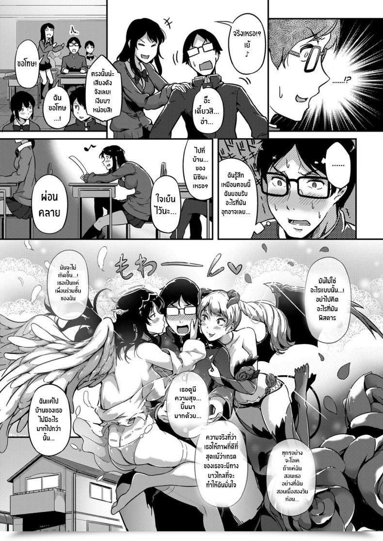 Doujin Tokiwa Midori Give And Take! Comedian Exe 11 English Nisor Digital โดจินแปลไทย 17