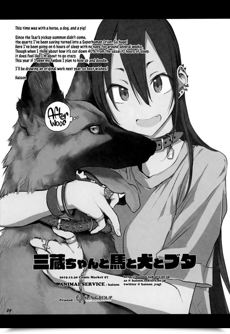 Doujin C97 Animal Service Haison Sanzou-Chan To Uma To Inu To Buta Sanzang-Chan With A Horse, A Canine, And A Pig Fategrand Order โดจินแปลไทย 45