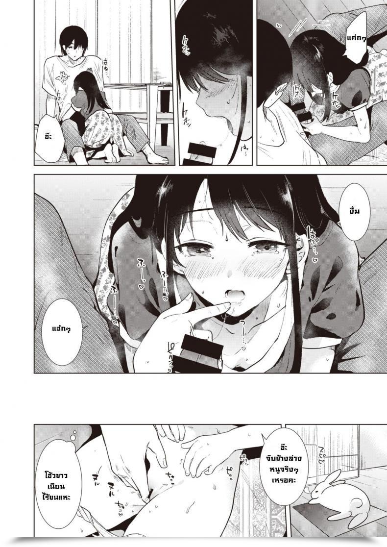 Doujin Momoko Shounetsu โดจินแปลไทย 27