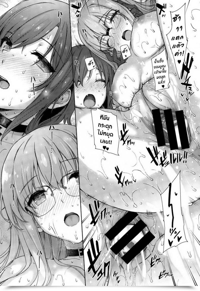 Doujin Katsurai Yoshiaki Natsume-Ke No Nichijou Comedian X-Eros โดจินแปลไทย 71