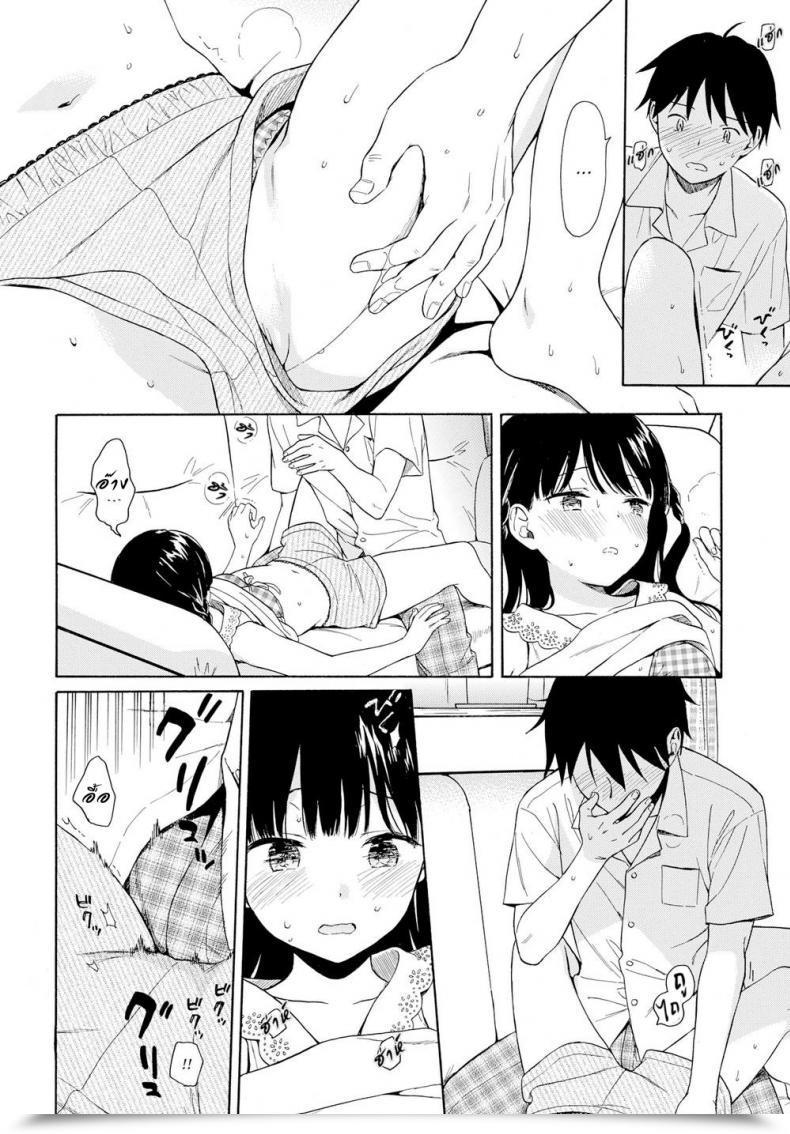 Doujin Sekiya Asami Tonari No Ie No Kanojo โดจินแปลไทย 21