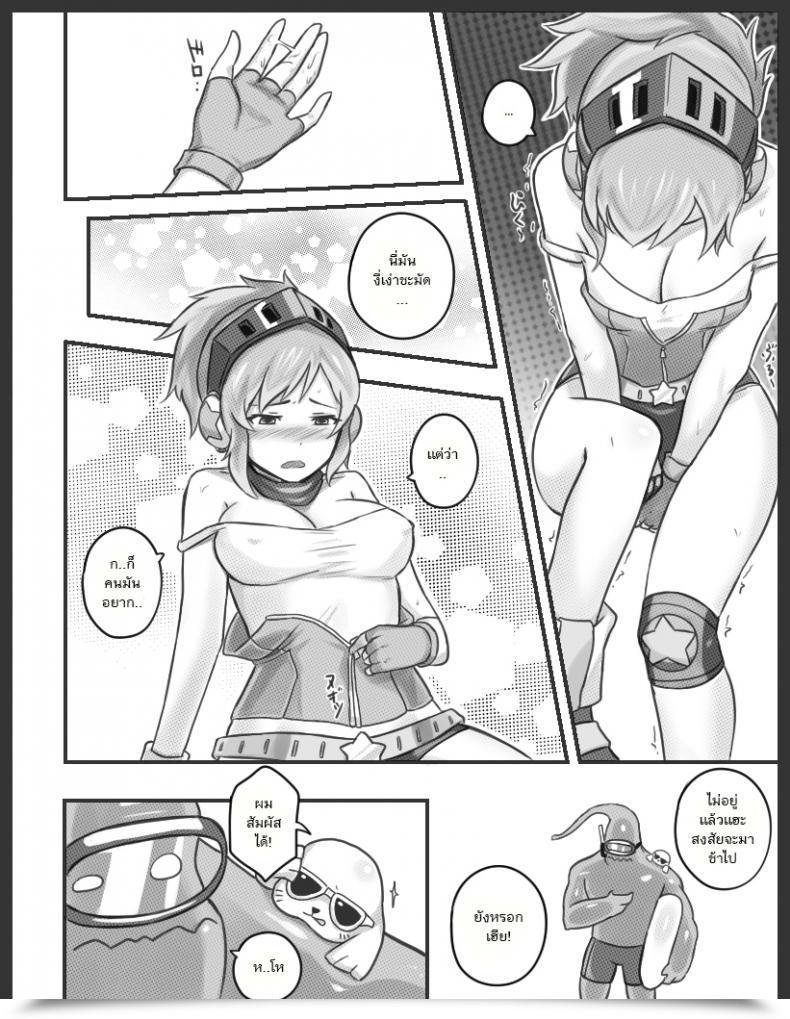 Doujin Sieyarelow Get Caught! Riven X Zac League Of Legends โดจินแปลไทย 11