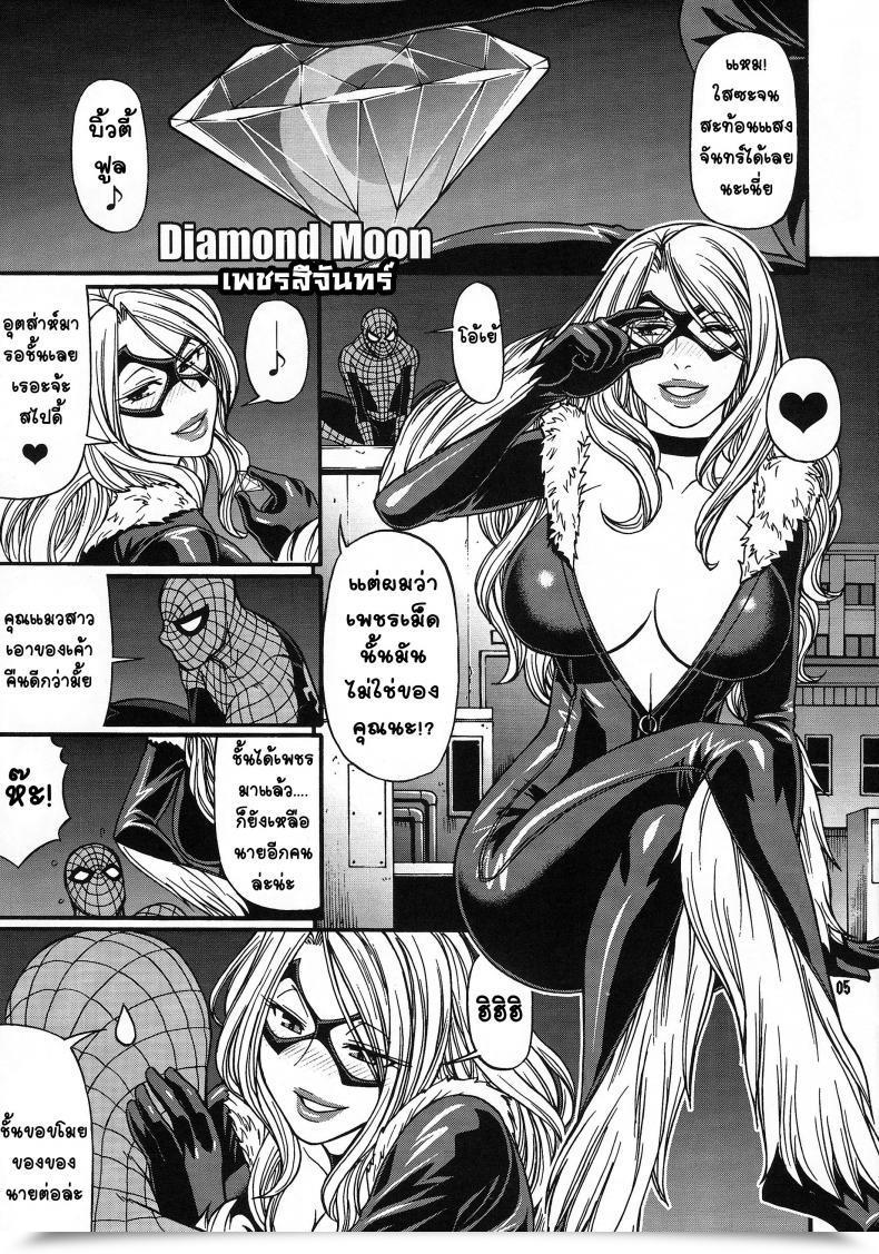 Doujin C81 Celluloid-Acme Chiba Toshirou Loopy 4 You!! Numerous โดจินแปลไทย 9