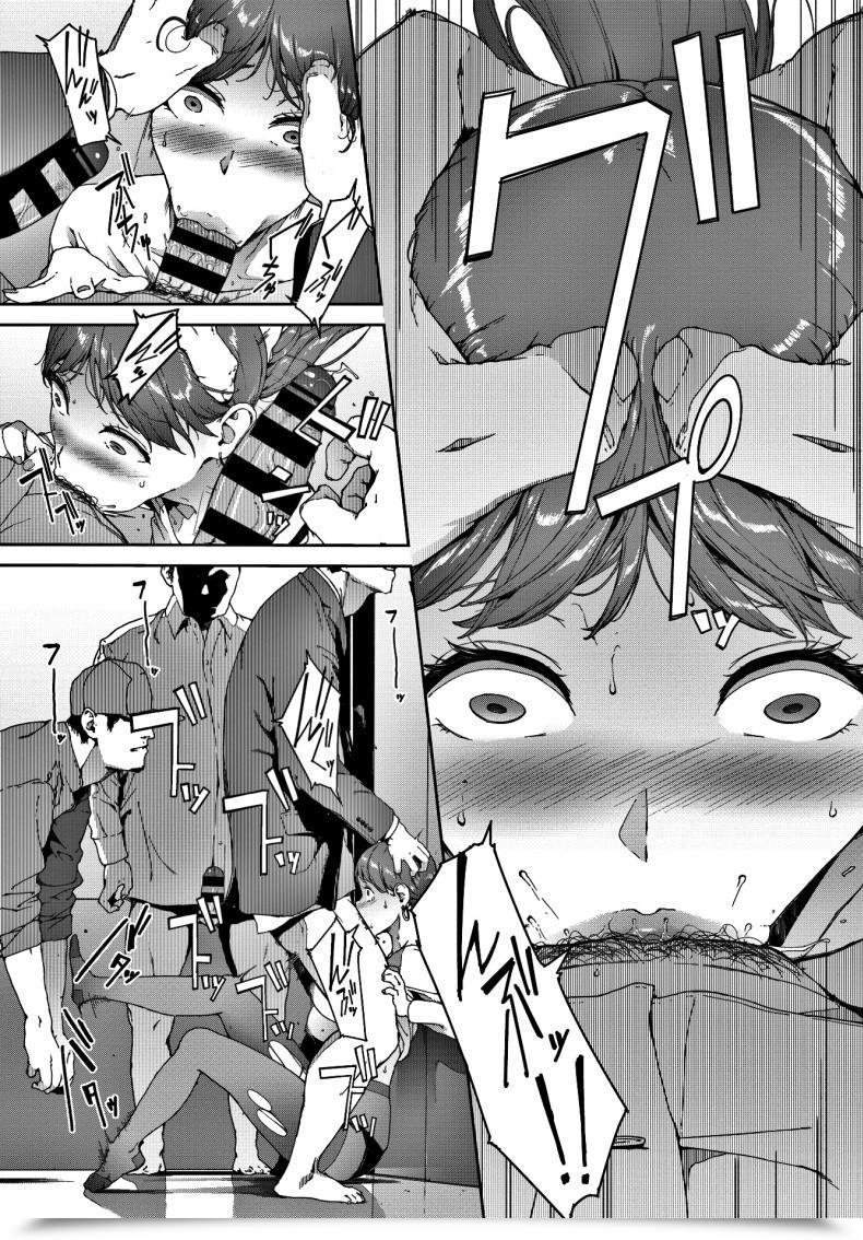 Doujin Iwasaki Yuuki Hako Comedian Bavel 2020-04 โดจินแปลไทย 17