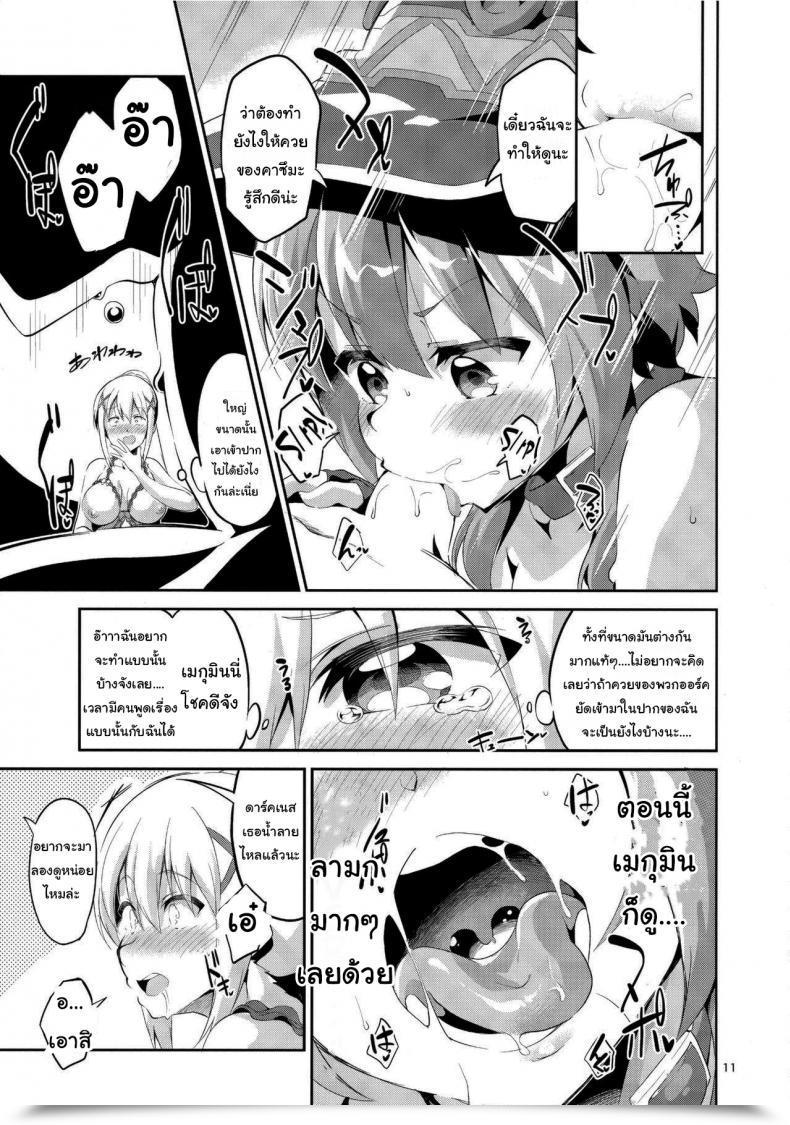 Doujin Sc2017 Winter Circle-Fiore Ekakibit Kukkoro Musume No Koigokoro โดจินแปลไทย 17