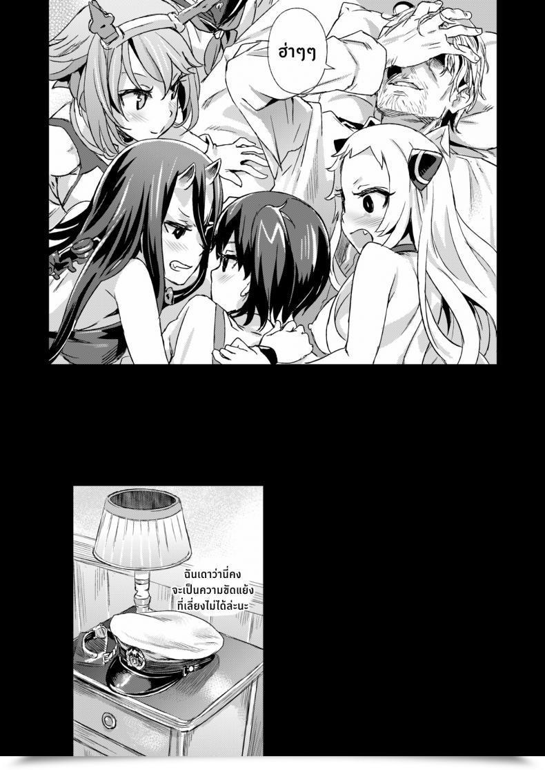 Doujin C86 Fatalpulse Asanagi Victimgirls 17 Sos -Savage Our Souls- Kantai Assortment -Kancolle- โดจินแปลไทย 71