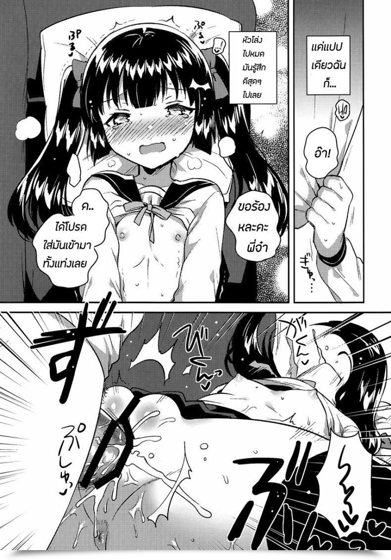Doujin Comitia123 Squeezecandyheaven Ichihaya Imouto Wa Chotto Atama Ga Okashii Omake | My Little Sister Is A Bit Bizarre Bonus Story โดจินแปลไทย 35