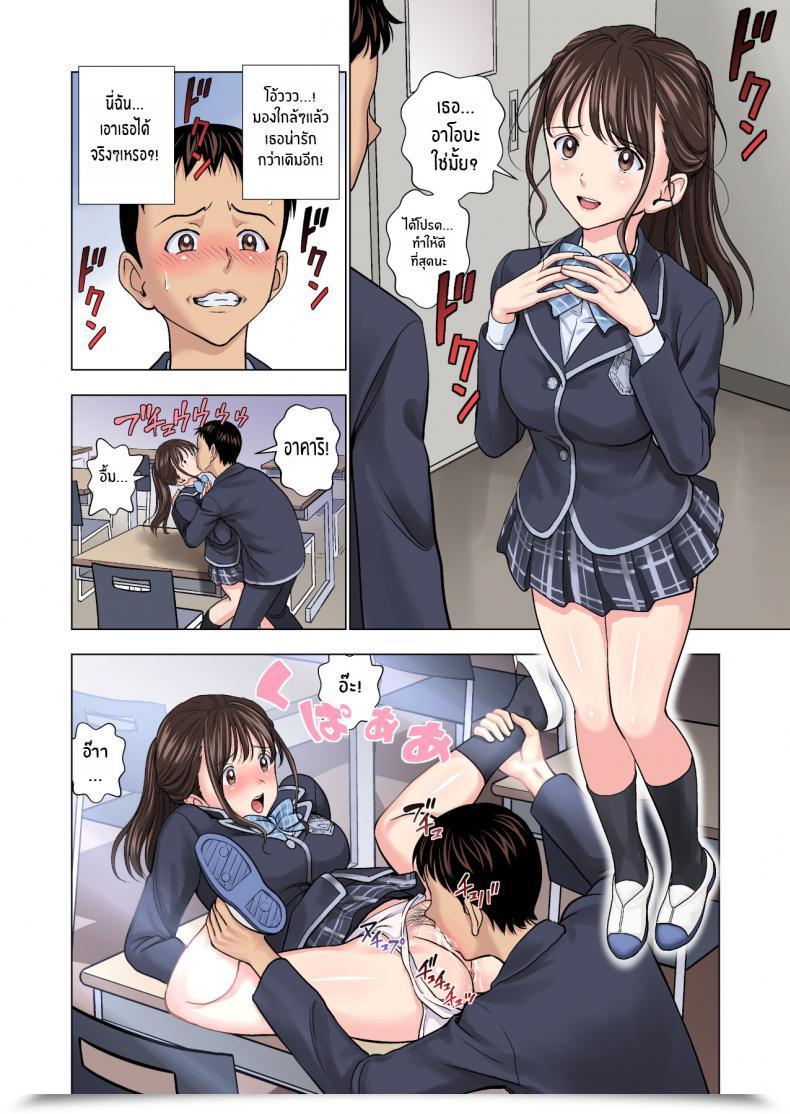 Doujin Hiero Meimon Onna Manebu Monogatari The Story Of Being A Supervisor Of This Wealthy Woman'S Membership โดจินแปลไทย 27