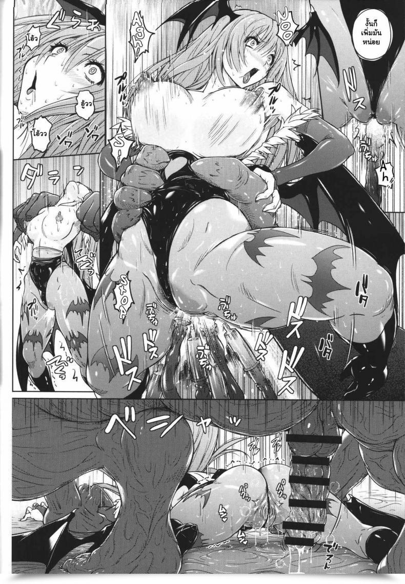 Doujin C92 Nyanko Batake Murasaki Nyaa Morri-Con Darkstalkers โดจินแปลไทย 29