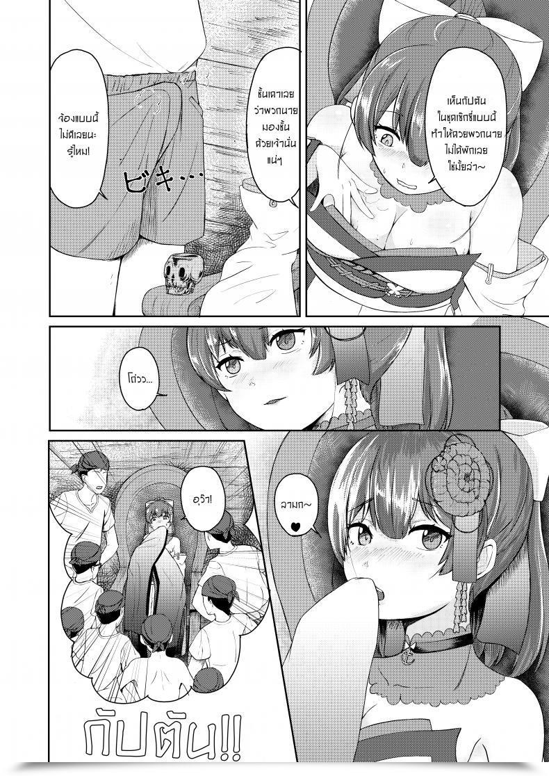 Doujin Rabbit Meat Restaurant Dumplingrabbits Dosukebe Toshima 17-Sai On'Na Kaizoku Vtuber Shogatsu, Himitsu No Senshitibu Haishin Perverted Middle-Age 17 Yr Previous Feminine Pirate Vtuber'S Secret Delicate New Yea โดจินแปลไทย 13