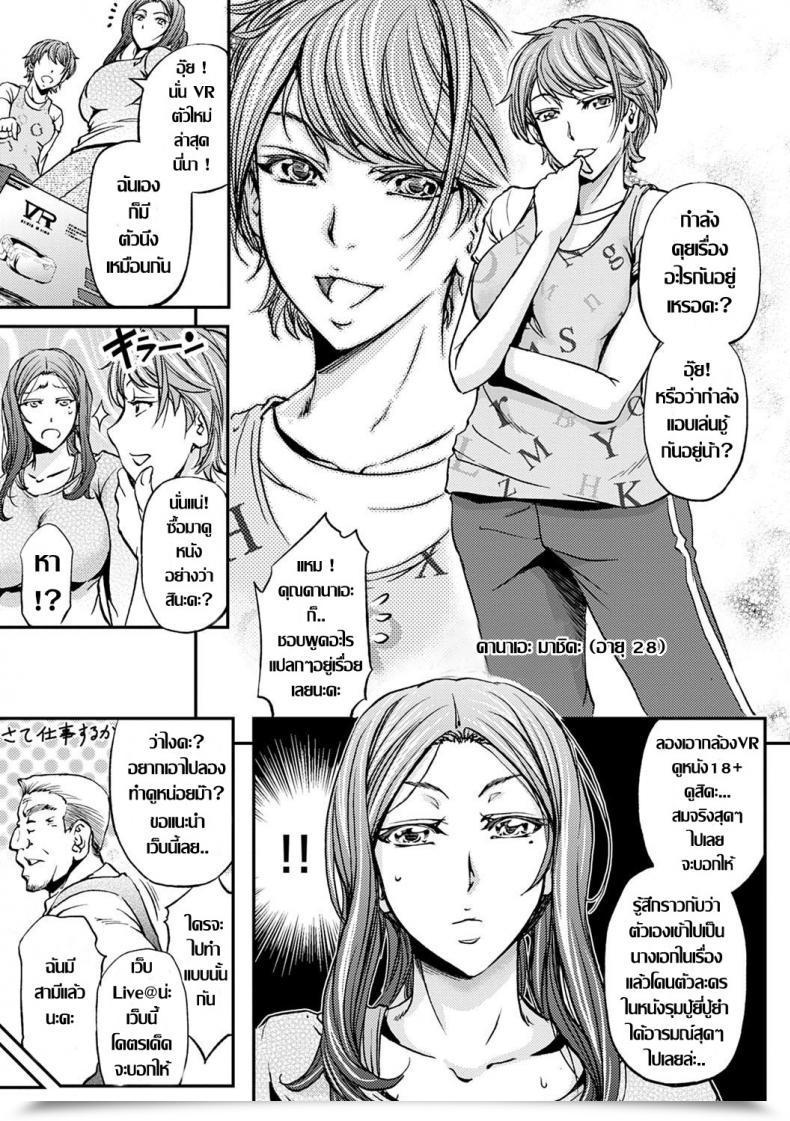 Doujin Kikuichi Monji Ketsumedo Life 1 โดจินแปลไทย 15
