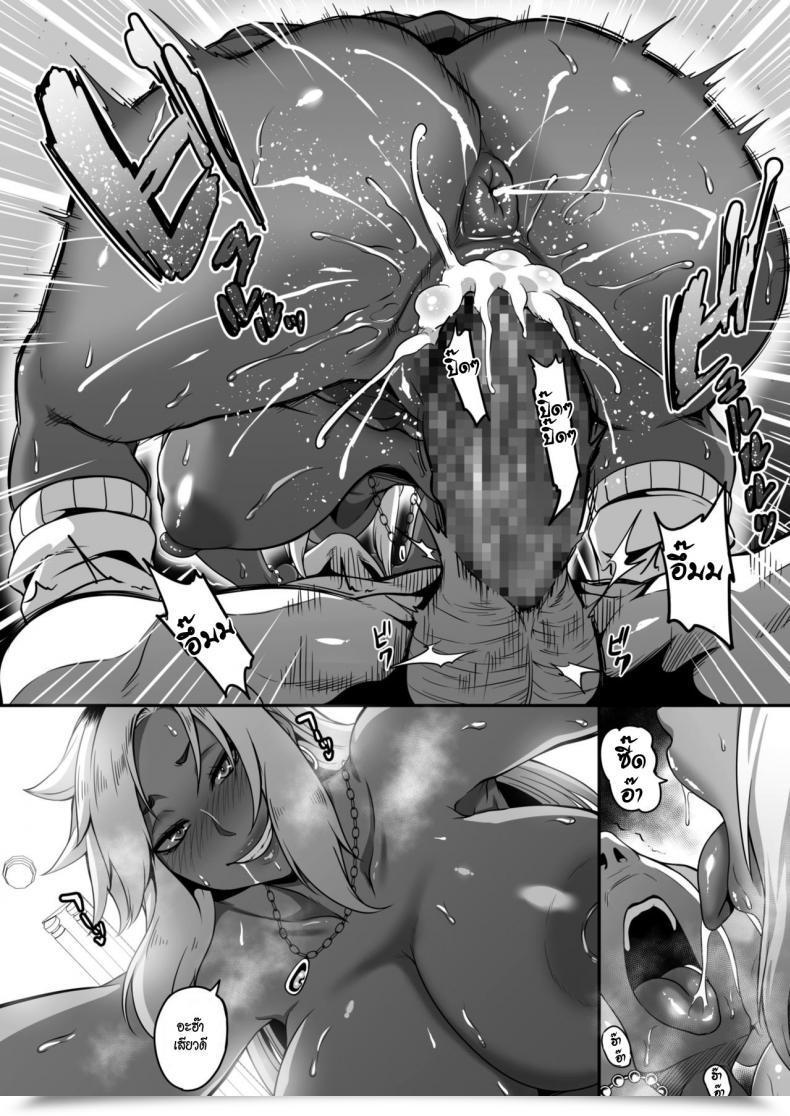 Doujin Kazuhiro Inkya No Kuseni โดจินแปลไทย 31