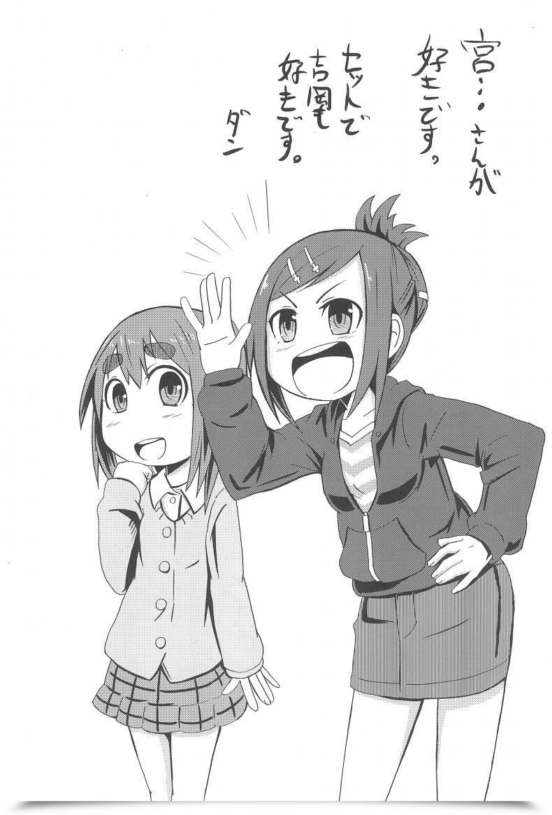 Doujin Sc51 Kaishundou Honpo Kaishundou Sanjo-San Wa H Na Koto Ga Osuki Mitsudomoe โดจินแปลไทย 37