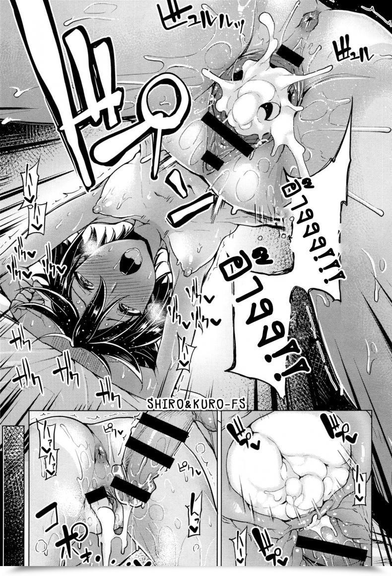 Doujin Moketa O Atsui Hibi Sultry Days โดจินแปลไทย 41