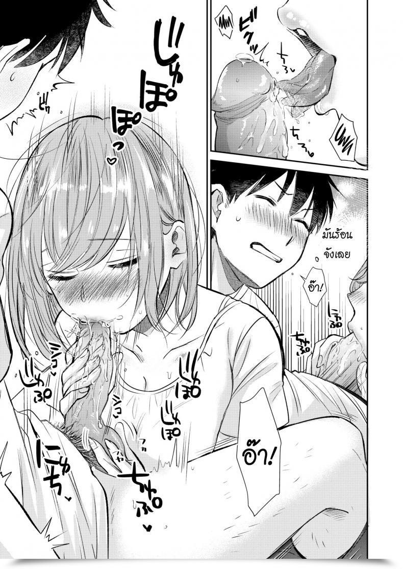 Doujin Tachibana Nagon Candy Tooth โดจินแปลไทย 21