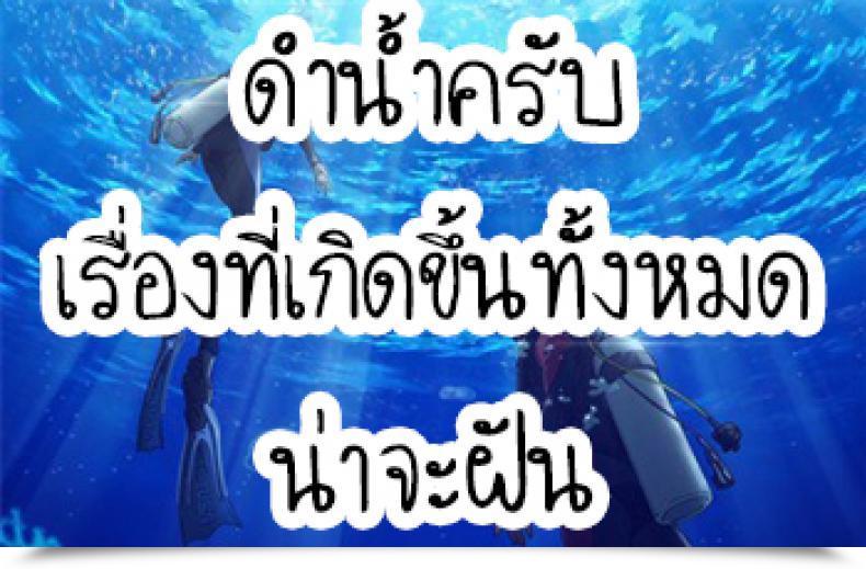 Doujin Masuda Mei Ni Gachi Koi Comedian Lo 2018-04 โดจินแปลไทย 41