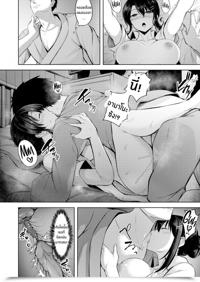 Doujin Nicoby While You Want Upon A Nurse โดจินแปลไทย 27