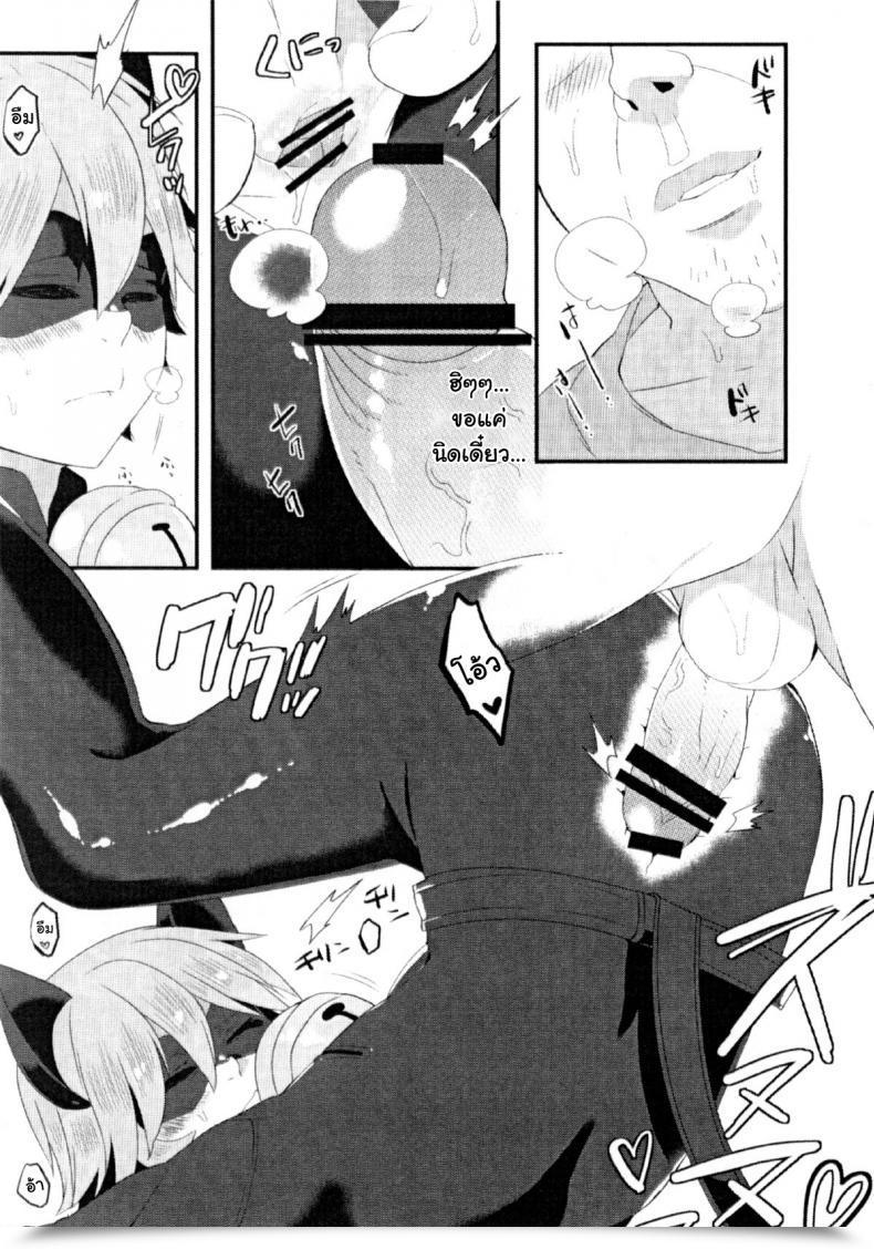 Doujin Shota Scratch 27 21Kg Kito Cat Noir Wa 14-Jikan Nemuru Miraculous Ladybug โดจินแปลไทย 9