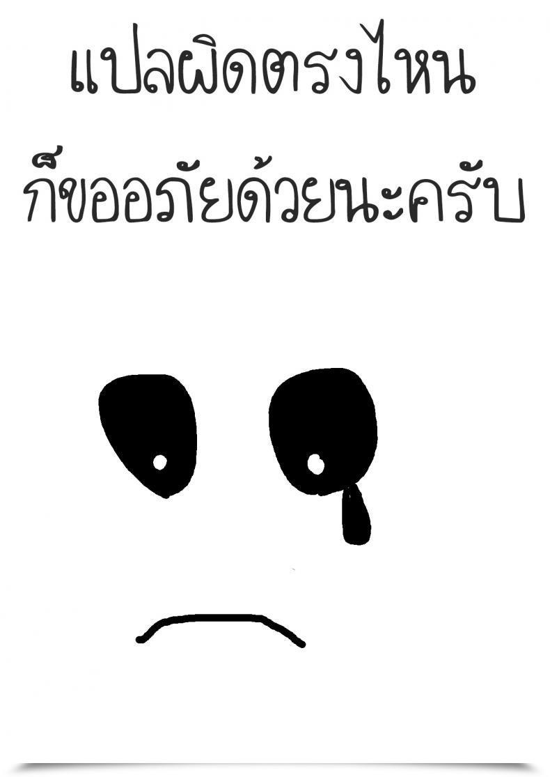 Doujin Vadass Orutoro Son Dependence โดจินแปลไทย 11
