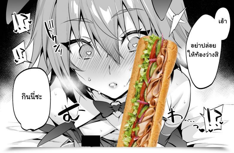 Doujin Morittokoke Morikoke Astolfo Korashime Hon Teasing Astolfo Fateapocrypha โดจินแปลไทย 45