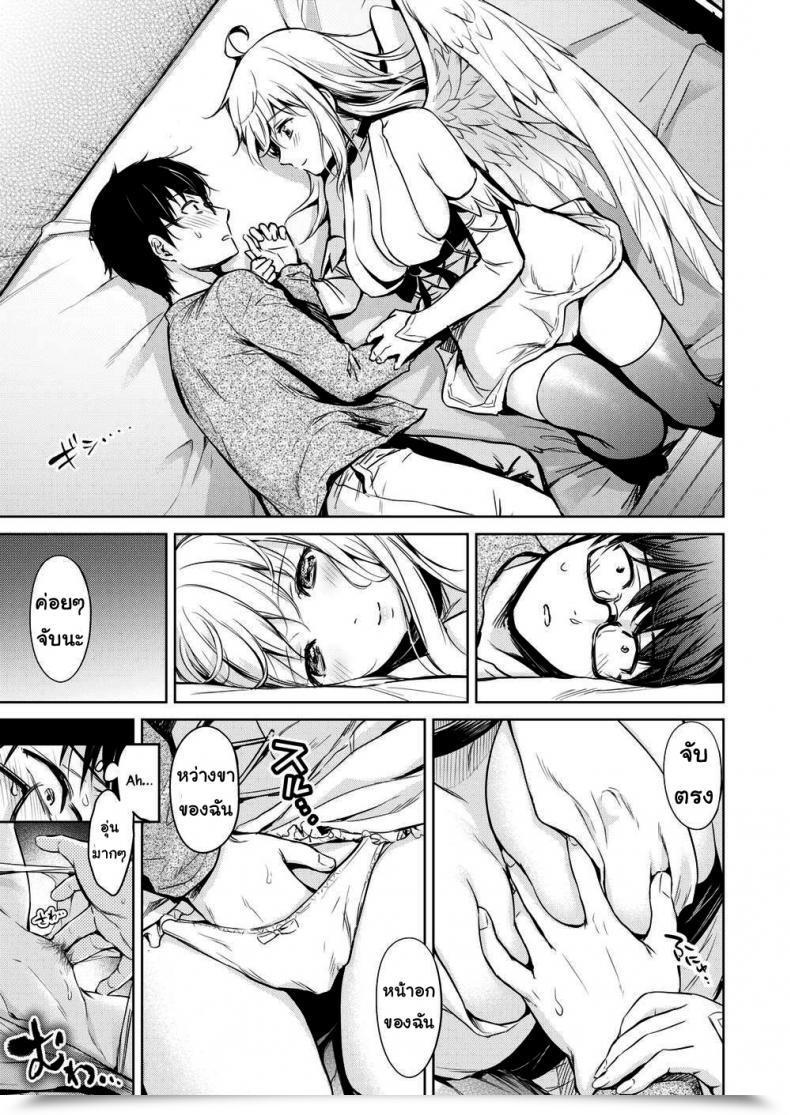 Doujin Umakuchi Shouyu Love Want Cupid ♡ โดจินแปลไทย 13