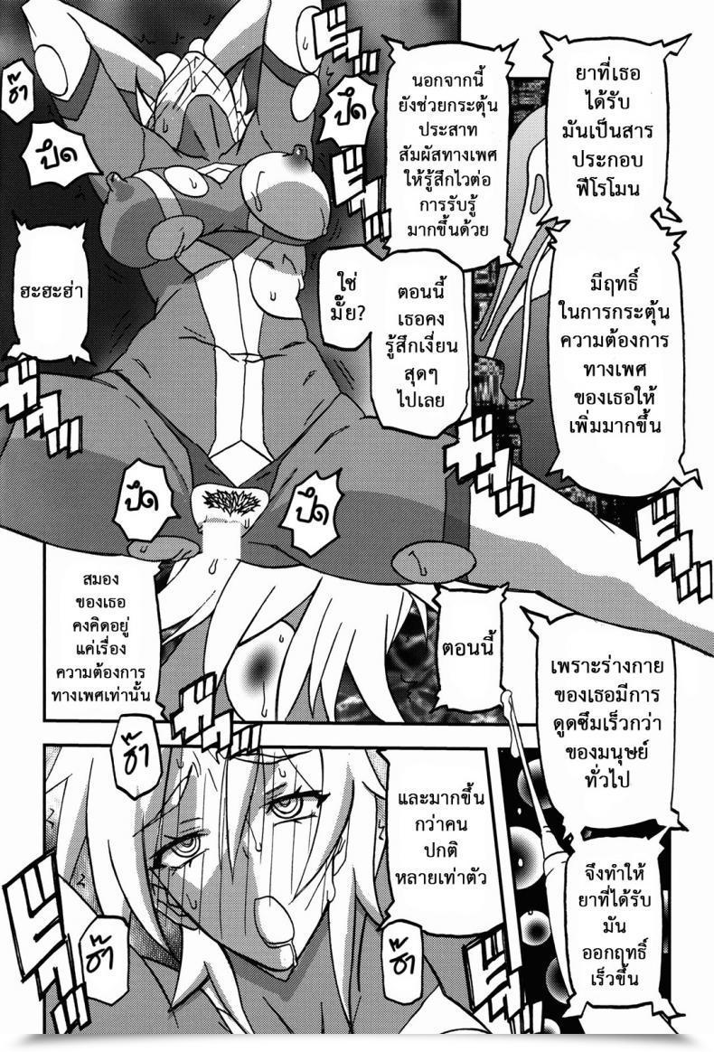 Doujin C94 Sankaku Apron} Delusion E โดจินแปลไทย 33