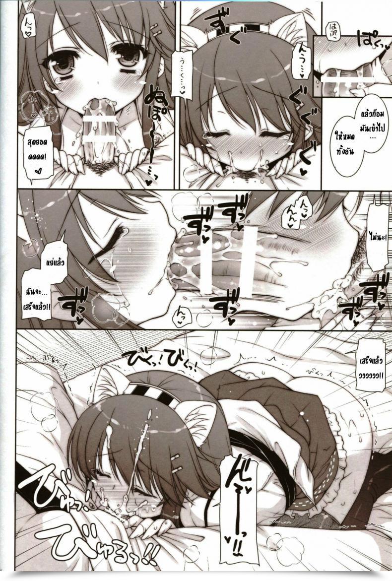 Doujin Shigunyan Shigunyan Ware, Haruna To Yasen Ni Totsunyuu Su!!- Plunging Into Evening Battle With Haruna โดจินแปลไทย 25