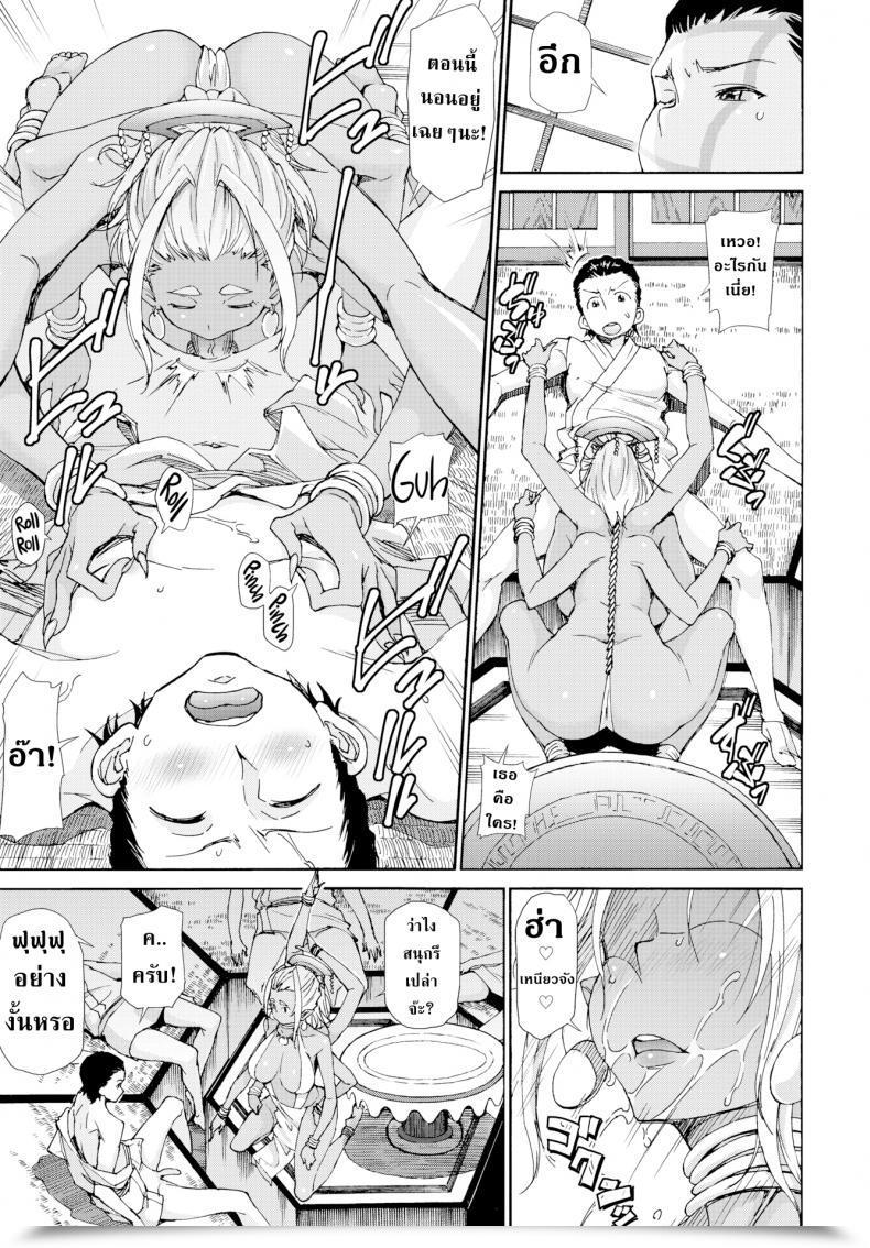 Doujin Raita Cherry-Popping Asura โดจินแปลไทย 9