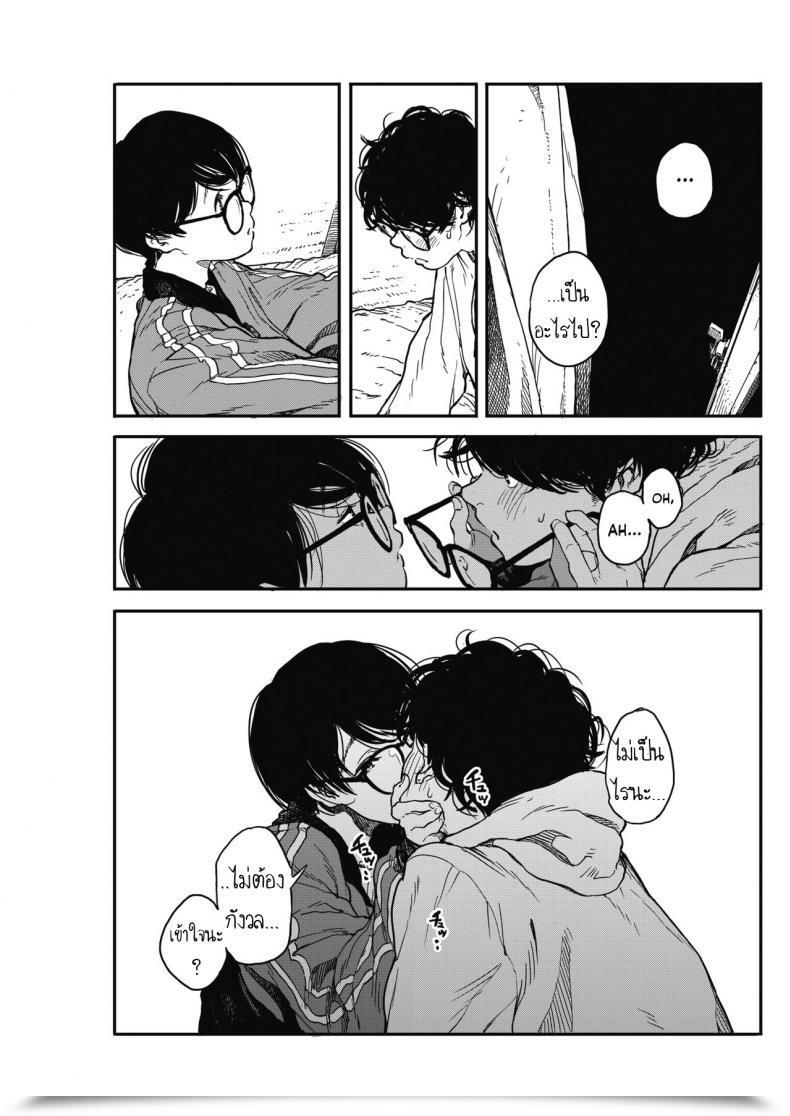 Doujin Takayanagi Katsuya Hikagenoito The String Within The Shadows โดจินแปลไทย 21