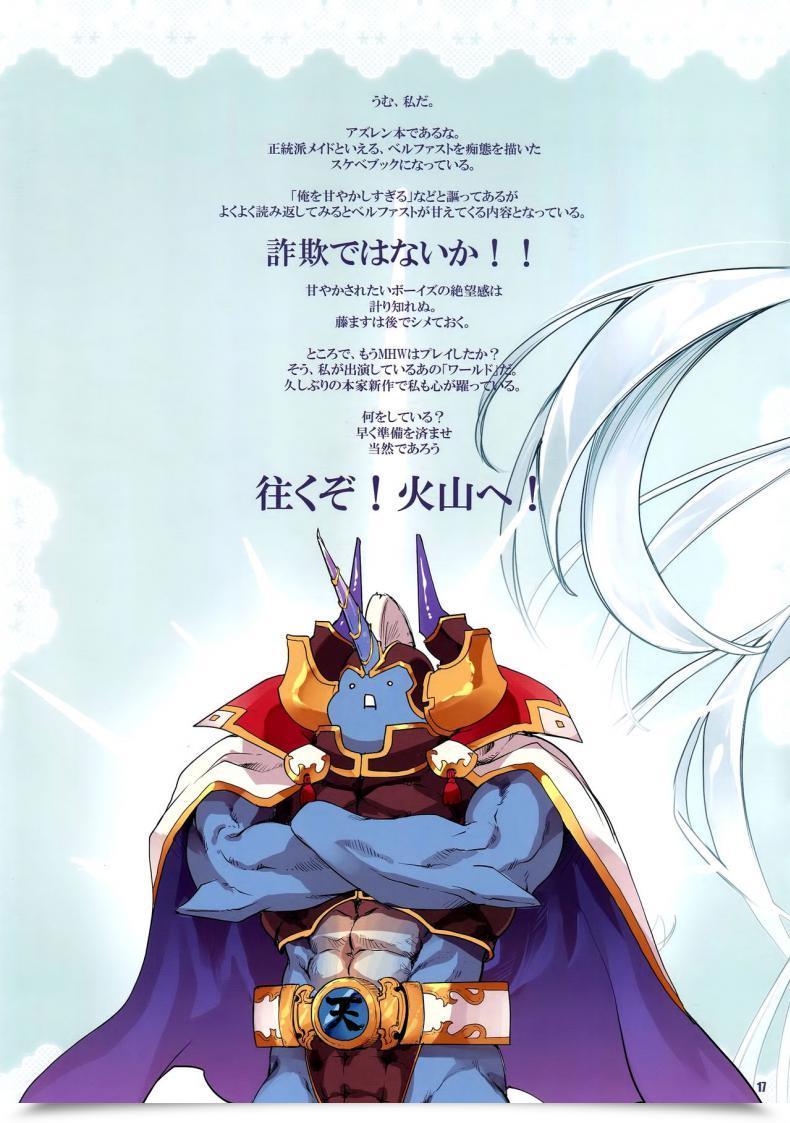 Doujin Fujiya Honten Thomas Uchi No Maid Ga Ore O Amayakashisugiru Azur Lane โดจินแปลไทย 29