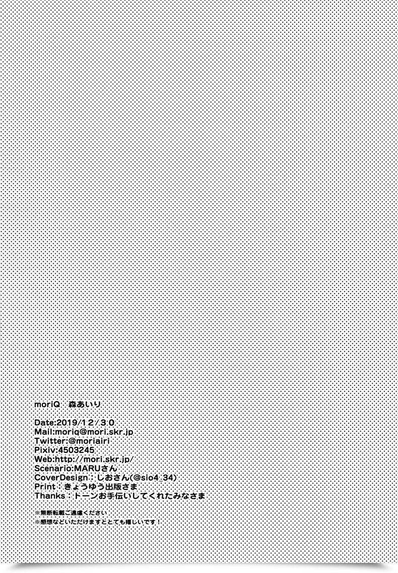 Doujin C97 Moriq Mori Airi Fujun Ishu Kouyuu Ore To Elf Senpai No Love Love Saimin Seikatsu โดจินแปลไทย 67