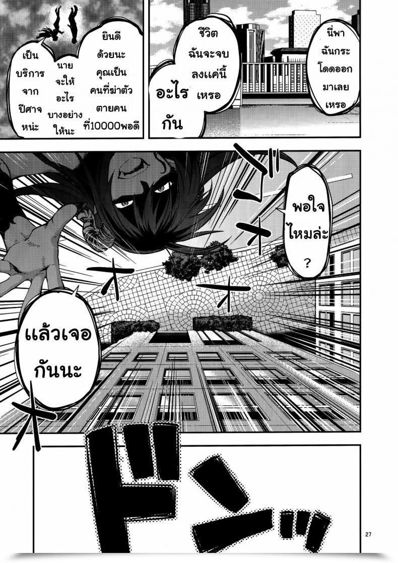 Doujin Yuzuki N Sprint Hatsu Koi No Onee-San Ni Amaetai Dake No Jinsei Datta โดจินแปลไทย 51