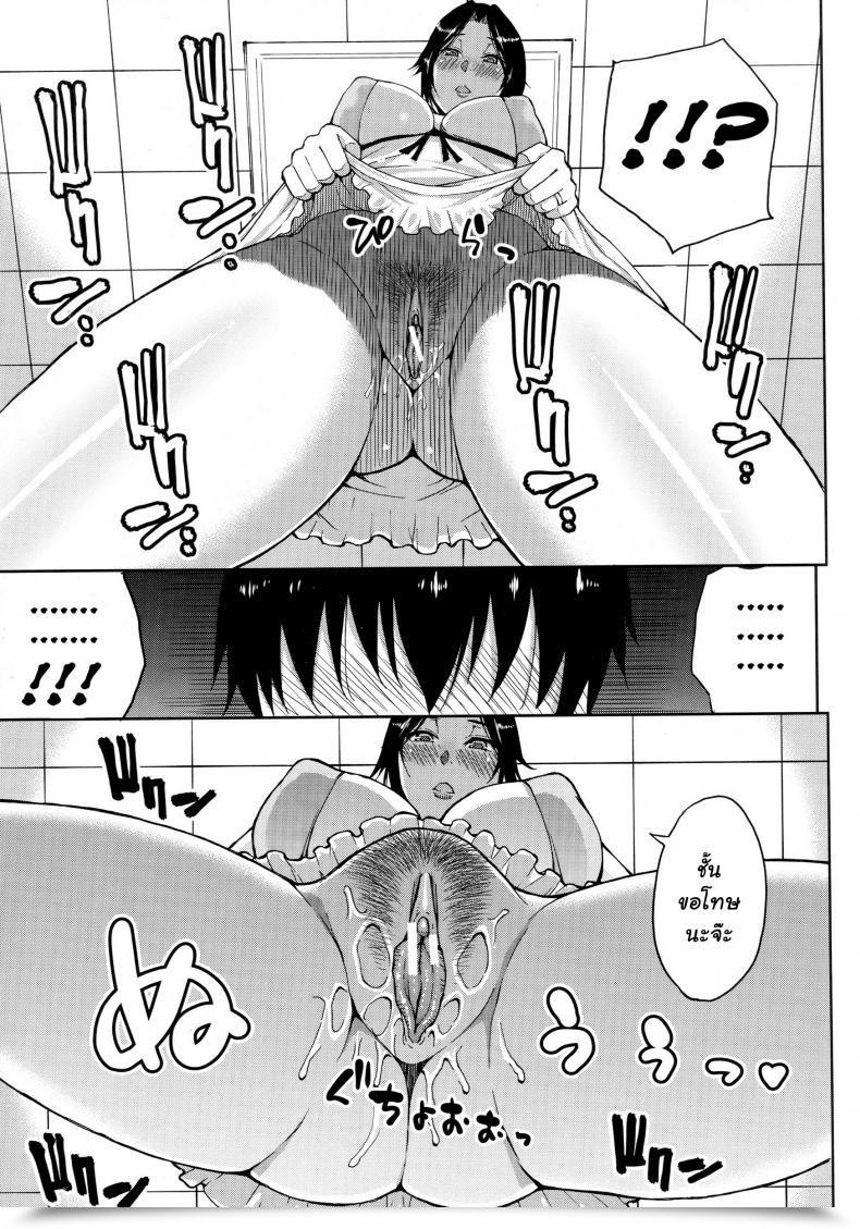 Doujin Shunjou Shuusuke Hitozuma Futari To Shitagi Doro 1 โดจินแปลไทย 45