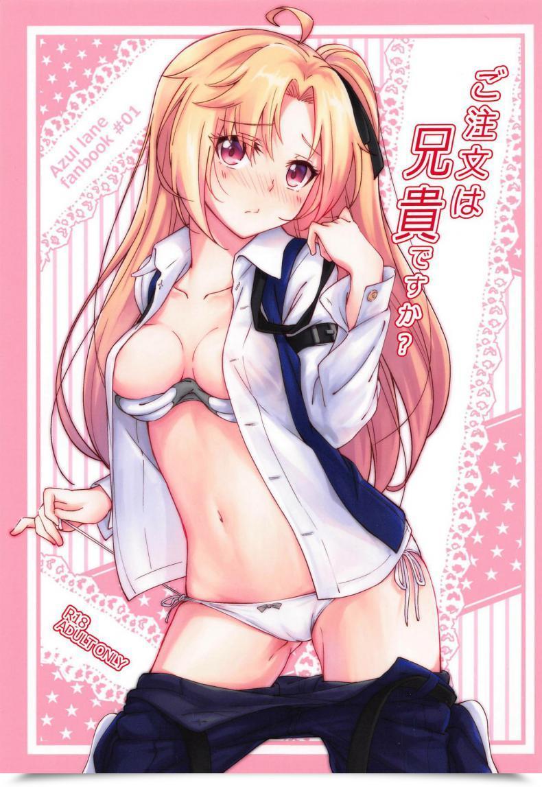 Doujin C95 Yumeiro Snowgazer Yukishizuku Gochuumon Wa Aniki Desu Ka โดจินแปลไทย 51