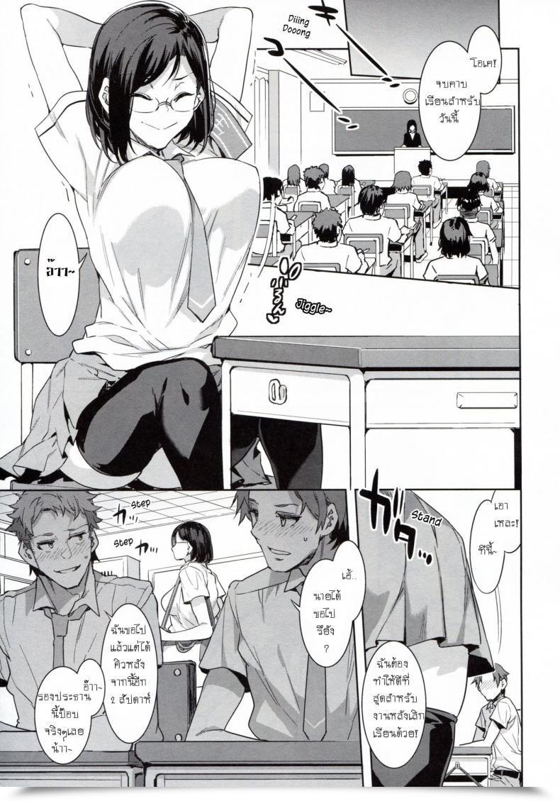 Doujin C94 Alice No Takarabako Mizuryu Kei Naomi Kaede Wa Majime De Sukebe | Naomi Kaede Is A Critical Slut โดจินแปลไทย 11