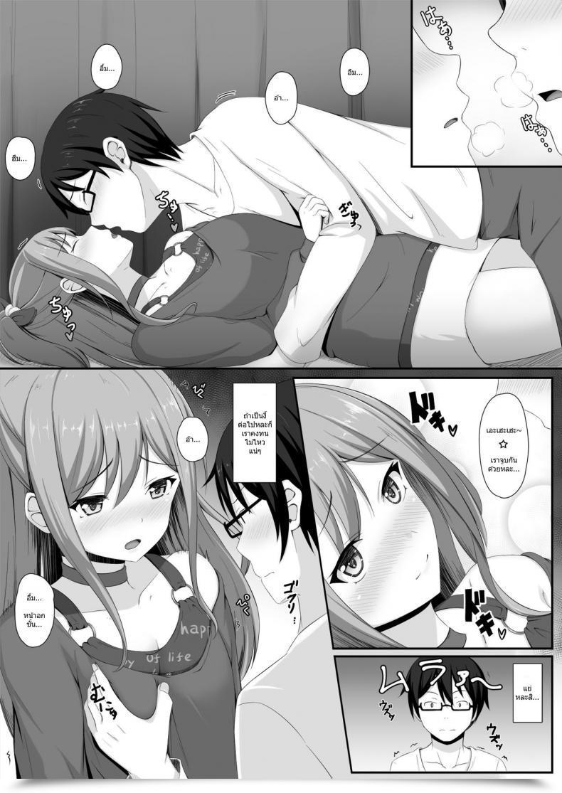 Doujin Momochoko Momo No Kanzume Route Episode In Lisa-Nee Bang Dream! โดจินแปลไทย 19