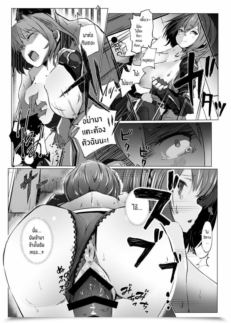 Doujin Espresso Youjo Memeno Kei Danchou Ga Makeru Wake Ga Nai Desho Shirogane Noel English Always Digital โดจินแปลไทย 29