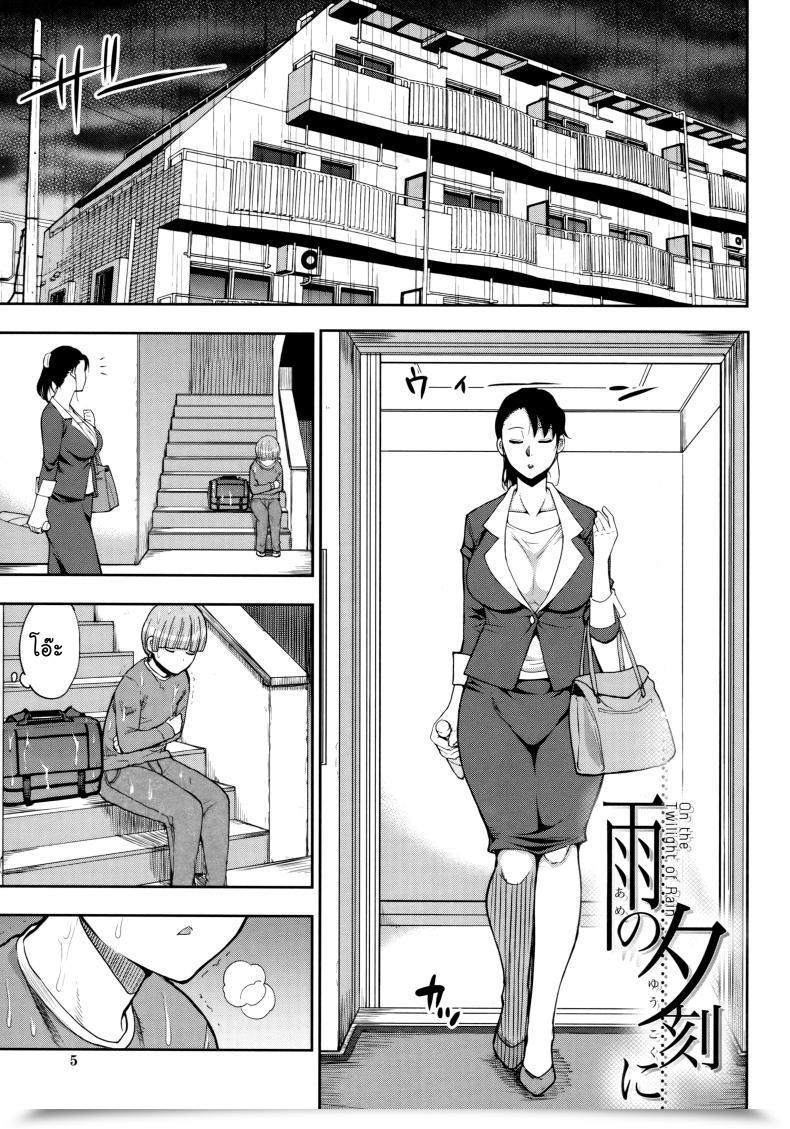 Doujin Shunjou Shuusuke Ame No Yuukoku Ni Onegai, Sukoshi Yasumasete... ~Karada Toroke Intercourse No Atoni~ โดจินแปลไทย 69