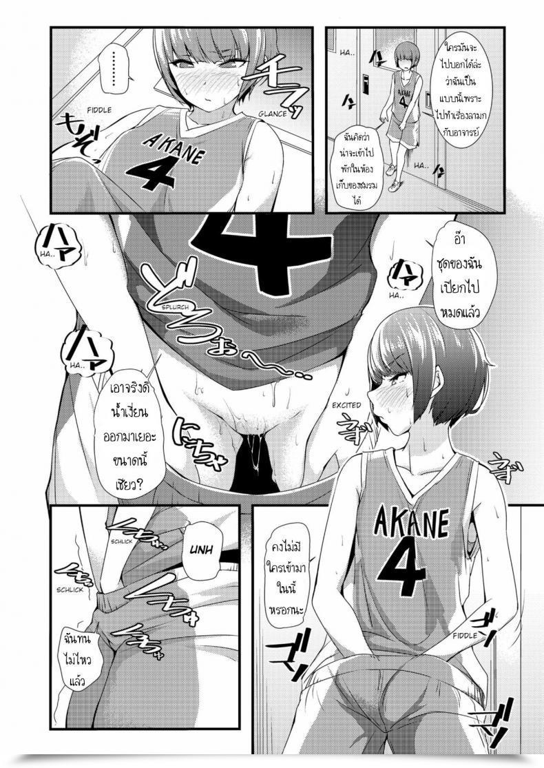 Doujin Nukkoru Takumi-Kun No Protection O Nuke! Break By Way Of Takumi'S Protection! Comedian Lo 2018-12 โดจินแปลไทย 15